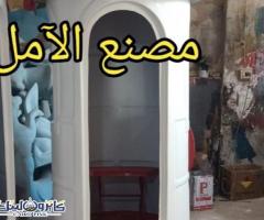 اكشاك الآمل فيبر