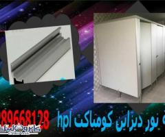 فواصل حمامات-ابواب حمامات-سكوريت من شركة نورديزاين - 4