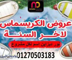 اوشاش – حمامات – كومباكت