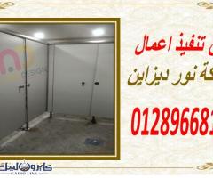 كومباكت صينى و هندى فى 01289668128