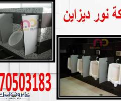 اوشاش – شيتات – كومباكت hpl - 3