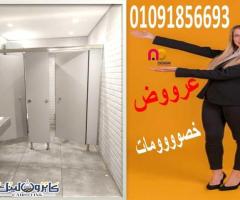 كومباكت هندى – جرين لام - 3