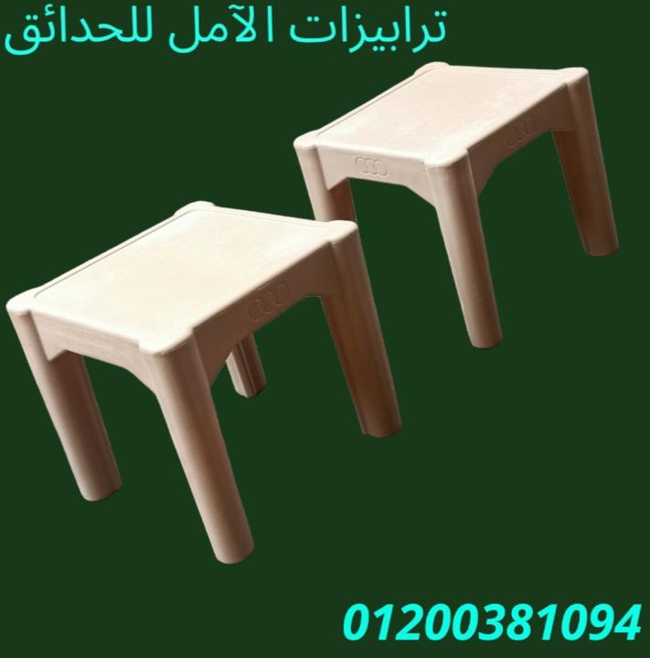 كراسى للحدائق و الكافيهات مصر 01200381094