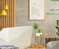 احدث كونترات الاستقبال كوريان – Acrylic solid surface