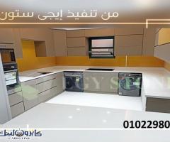 قرص مطابخ كوريان hanex solid surface