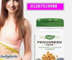 كبسولات الحلبة fenugreek لدعم الرضاعة Nature’s Way 180 كبسولة