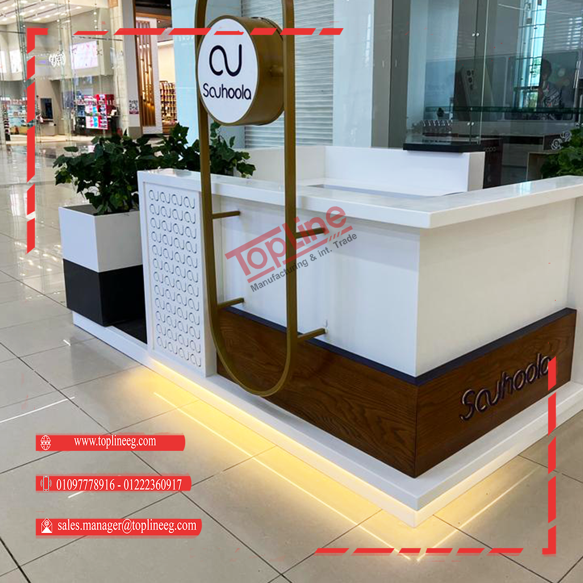 شركة  كاونترات كوريان مستشفيات ومعامل ومطاعم