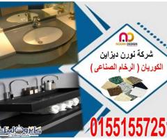 اسعار كومباكت hpl فواصل قواطيع حمامات - 5