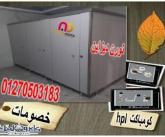 قواطيع ابواب حمامات كومباكت hpl رقم 1 فى مصر - 4