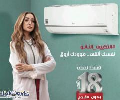 اسعار تكييفات ال جي اس بلس  - الفرق بين تكييف ال جي std و s- plus