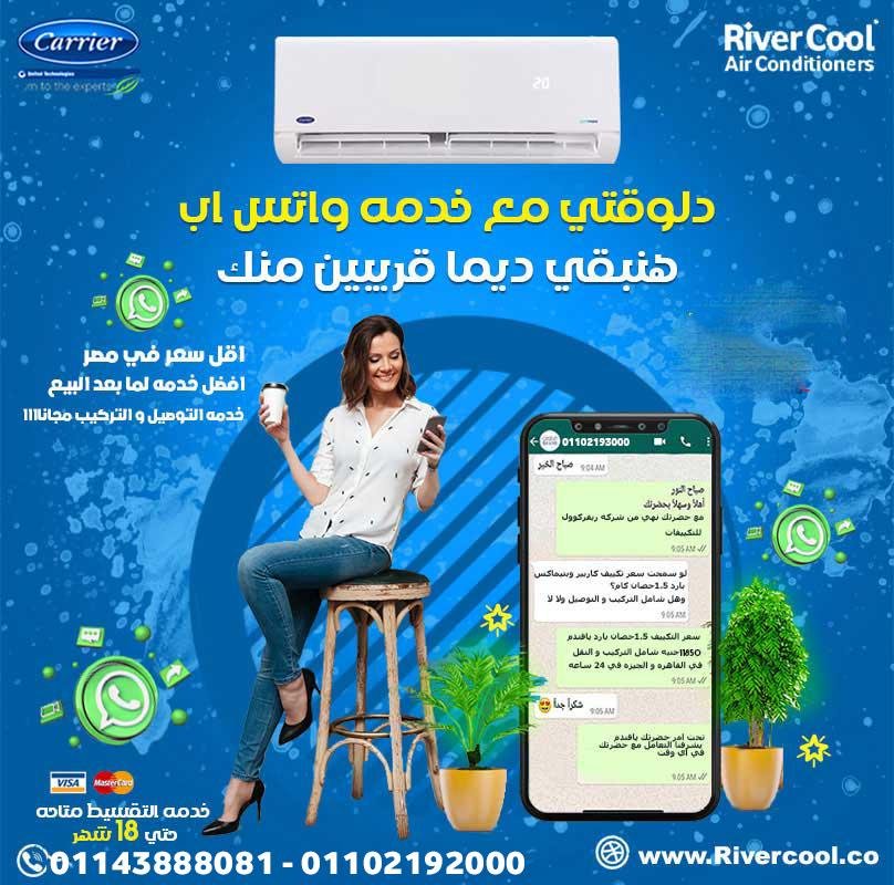 مواصفات تكييف كاريير optimax pro