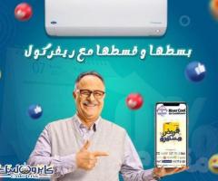 الفرق بين optimax و Ultimax - تكييف كاريير Ultimax - 1