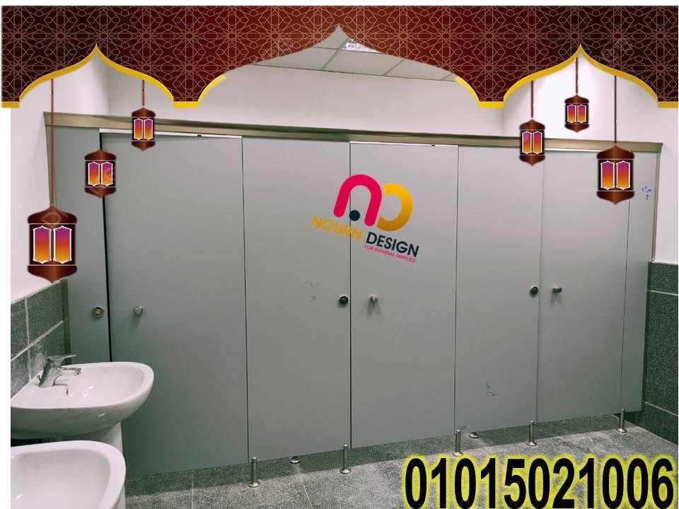 افضل اسعار قواطيع وفواصل حمامات كومباكت hpl