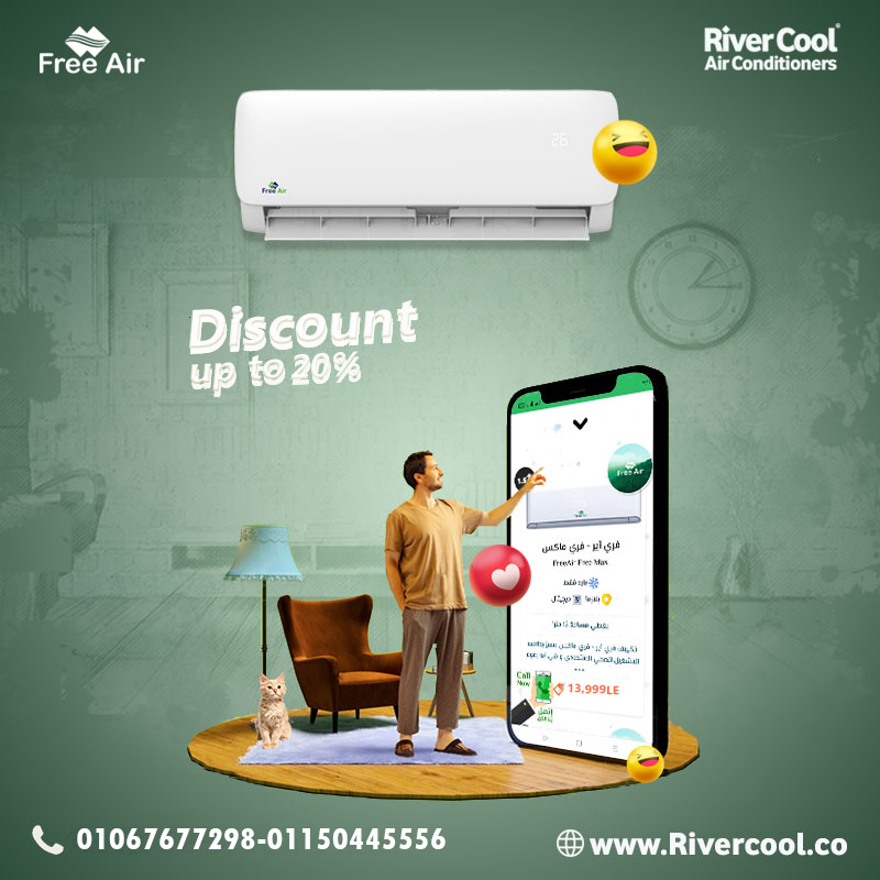 سعر تكييف Free Air 1.5