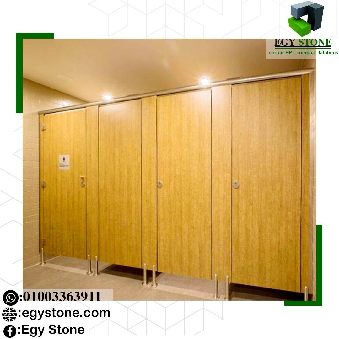 قواطيع حمامات من الكومباكت 01003363911–الخشب المضغوط