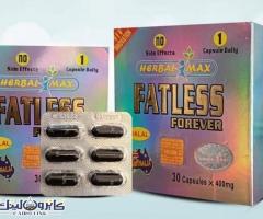 فات ليس للتخسيس  FAT LESS