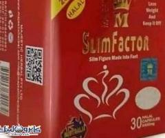 سليم فاكتور للتخسيس Slim Factor - 1