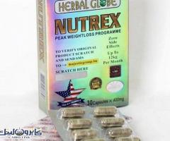 نيوتريكس للتخسيس  NUTREX