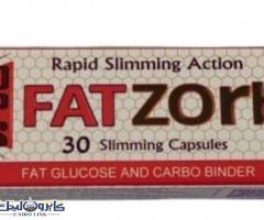 فات زورب للتخسيس  FAT ZORB