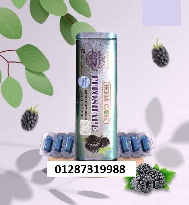 كبسولات فيتوشيب في المساعده بشكل قوي جدا في سد شهيتك