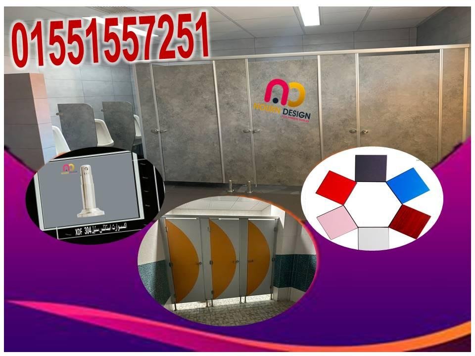 اسعار كومباكت hpl فواصل قواطيع حمامات