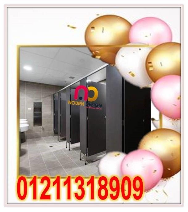 تركيب قواطيع حمامات كومباكت HPL