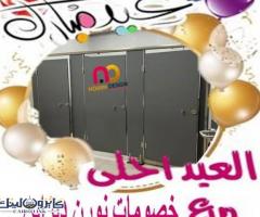 تركيب قواطيع حمامات كومباكت HPL - 7