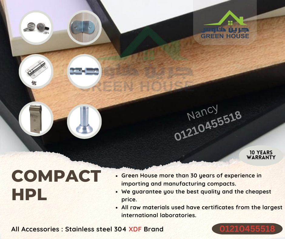 أبواب حمام ضمان 10 سنوات