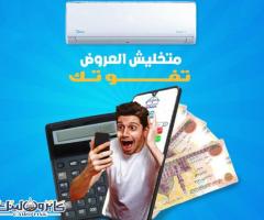 ميديا ميشن برو تكييف 1.5 حصان بارد - موديل: MSCT 12CR N - ابيض