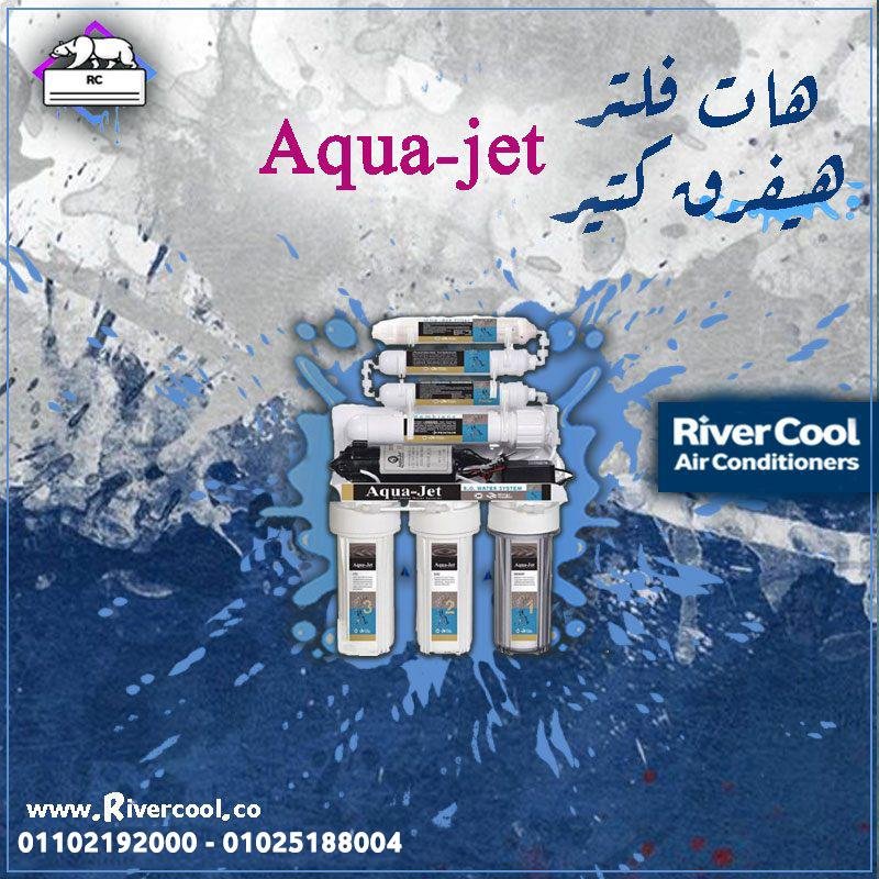 فلتر مياه 7 مراحل فلاتر مياه منزلية