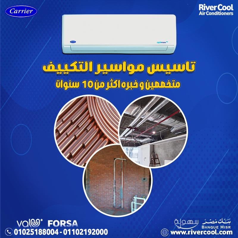 كتالوج مواسير نحاس جنوب افريقي سعر مواسير نحاس جنوب افريقي اماكن بيع مواسير نحاس جنوب افريقي