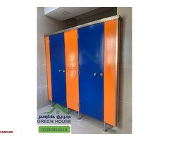 فواصل حمام - 15