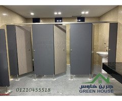 فواصل حمام - 18