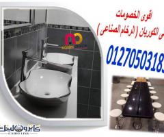 قواطيع ابواب حمامات كومباكت hpl - 7