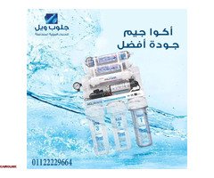 فلتر مياه اكوا جيم سبع مراحل الأصلي من جلوب ويل - 6