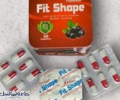 كبسولات فيت شيب fit shape من فيتارم - 2