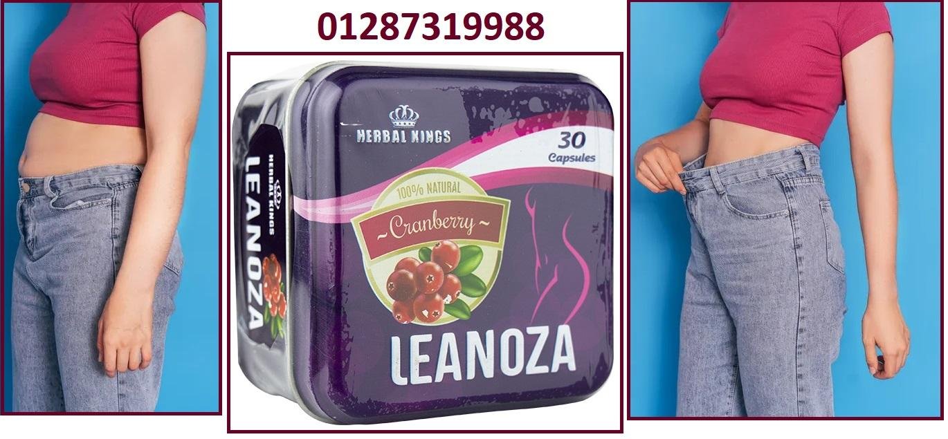 كبسولات لينوزا للتنحيف وانقاص الوزن