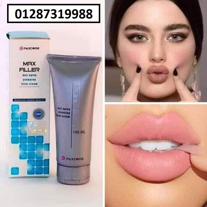 كريم ماكس فيلر للتخلص من التجاعيد ونفخ الشفايف والخدود