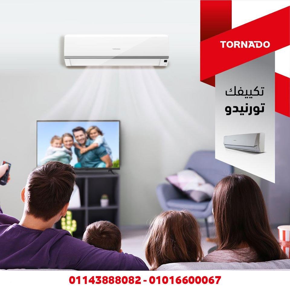 سعر تكييف تورنيدو 1.5 حصان 2024