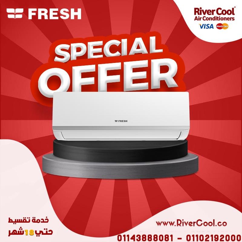 تكييف فريش تربو 1.5 بارد ffw12c/o-x2 + fufw12c/iw تكييف فريش 1.5 حصان