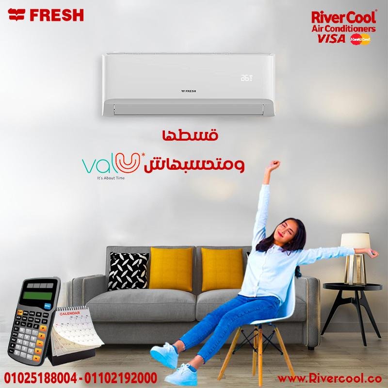 عيوب تكييف فريش هامر تكييف فريش بروفيشنال تكييف فريش سمارت