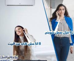 تكييف gree 2.25 انفرتر تكييف جري 1.5 حصان انفرتر اسعار تكييف جري انفرتر