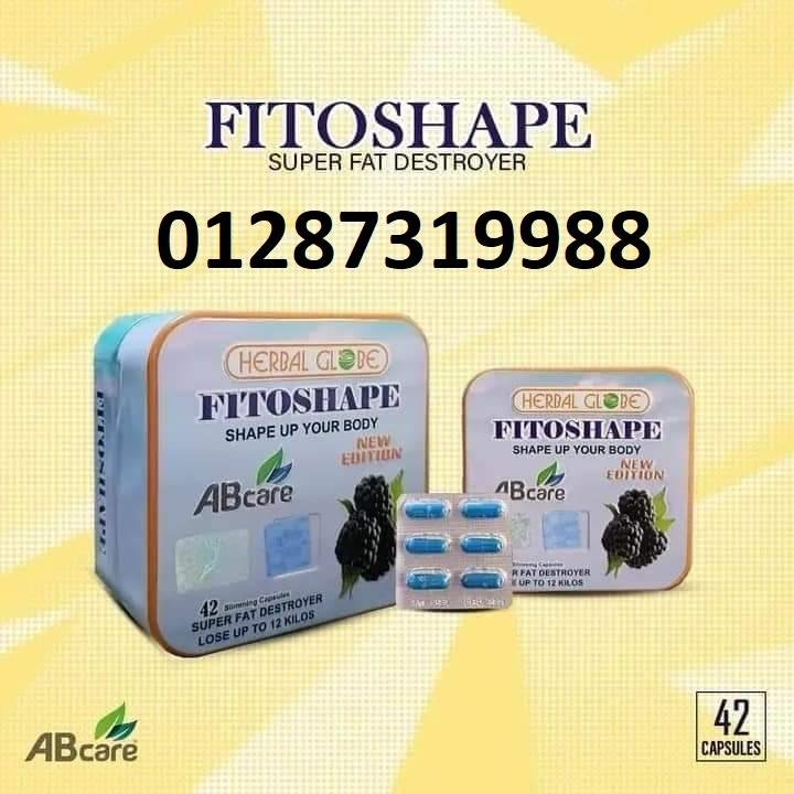 اقراص فيتوشيب من معدلات حرق الدهون في الجسم.