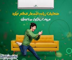 مميزات وعيوب تكييف free air اسعار تكييف free air 2.25 حصان - 1