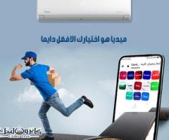 تكييف ميديا انفرتر 1.5 حصان بارد ساخن ميشن | Mission Inverter