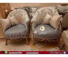 اثاث مودرن وكلاسيك من دمياط - صالونات وموبليات دمياط للعام الجديد - صالونات نيو كلاسيك دمياط 2024 - 10