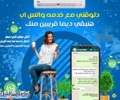 الفرق بين اوبتيماكس و اوبتيماكس برو مواصفات تكييف كاريير optimax pro