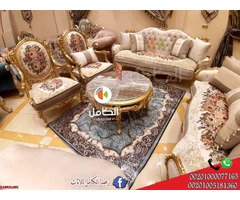 صالون واثاث كلاسيك دمياط 2024 - موبليات وصالون دمياط للعام الجديد 2024 من داخل اشهر معارض دمياط للاث - 7