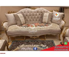 صالون واثاث كلاسيك دمياط 2024 - موبليات وصالون دمياط للعام الجديد 2024 من داخل اشهر معارض دمياط للاث - 8