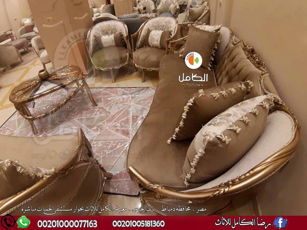 صالونات دمياط متجددة - صالونات دمياط نيو كلاسيك 2024 - معارض رضا الكامل للاثاث محافظه دمياط